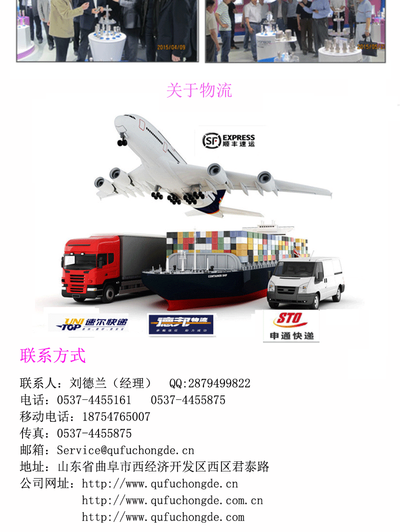 ���ص���ģ��_10